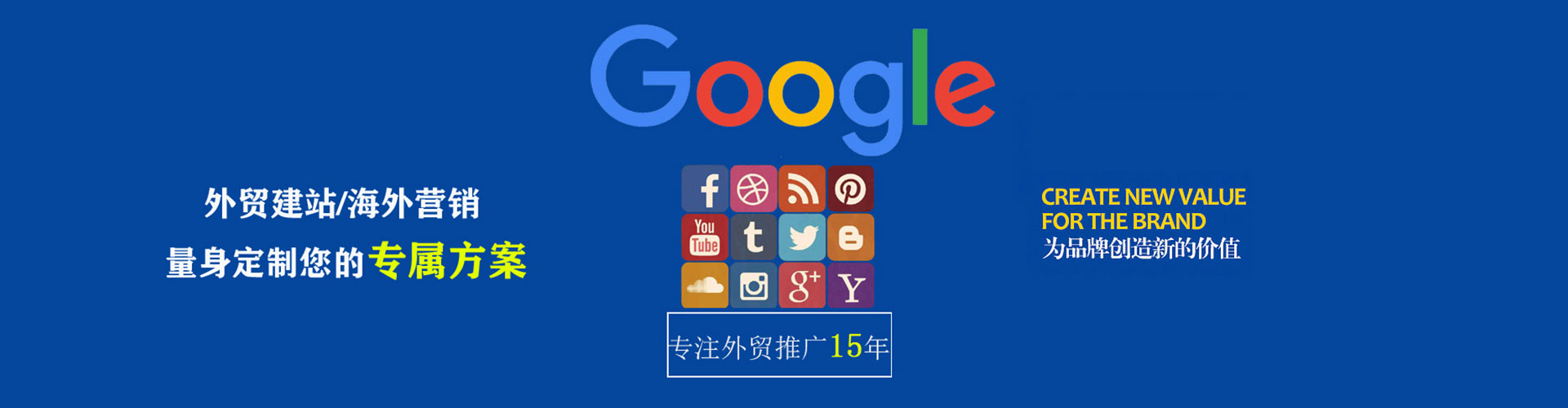 莘县信息流营销