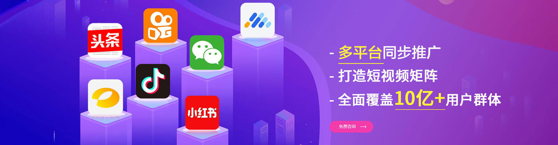 莘县百度推广代理